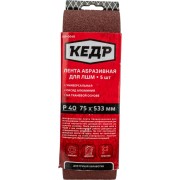 Бесконечная абразивная лента Кедр 54726 Бесконечная абразивная лента Кедр 54726