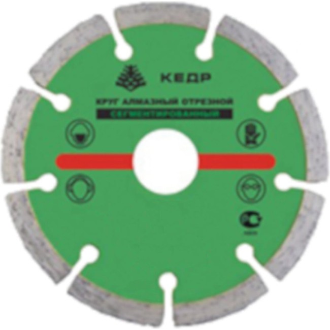 Сегментный алмазный круг для сухой резки Кедр 24715