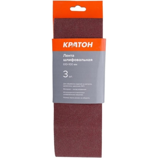 Лента шлифовальная Кратон 1 13 01 062