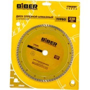 Алмазный турбо диск Biber Стандарт 70206 тов-039538 Алмазный турбо диск Biber Стандарт 70206 тов-039538