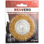 Радиальная кордщетка для дрели REDVERG 6623595 Радиальная кордщетка для дрели REDVERG 6623595
