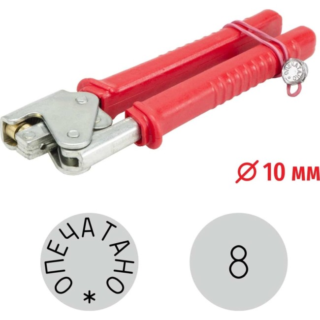 Пломбиратор GRM 152101002-8