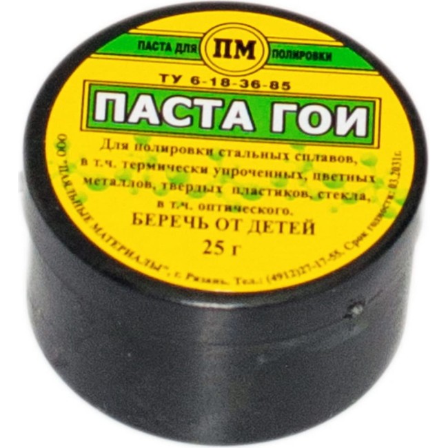 Паста гои Pro Legend PL4345