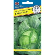 Белокочанная капуста капуста Престиж-Семена Ранетка F1 00030050 Белокочанная капуста капуста Престиж-Семена Ранетка F1 00030050