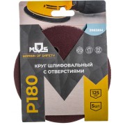 Шлифовальный круг MOS 39838М Шлифовальный круг MOS 39838М