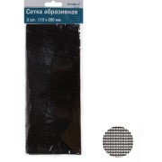 Абразивная сетка РемоКолор 3 шт 31-8-224 Абразивная сетка РемоКолор 3 шт 31-8-224