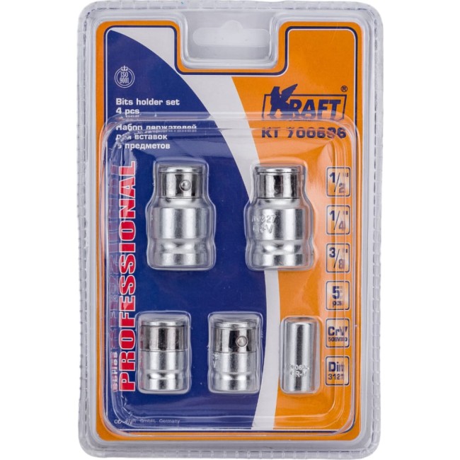 Набор держателей для вставок KRAFT 700696