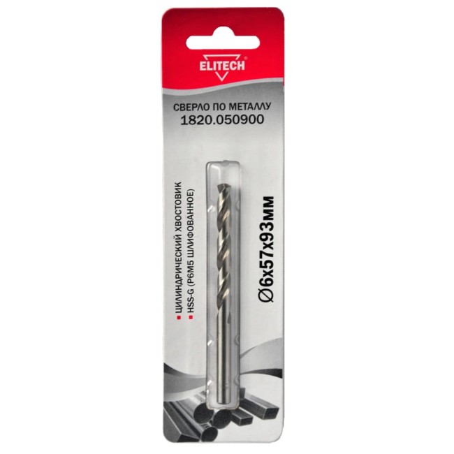 Сверло для металла Elitech 1820.050900