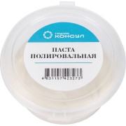 Полировальная паста Группа Консул 4631157423273 Полировальная паста Группа Консул 4631157423273