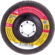 Торцевой лепестковый круг Россия КЛТ-1 74005