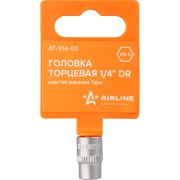 Шестигранная торцевая головка Airline AT-S14-03 Шестигранная торцевая головка Airline AT-S14-03