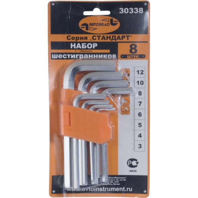 Набор Г-образных шестигранников Автоdело 30338 13890