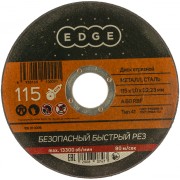 Отрезной диск по металлу EDGE by PATRIOT 816010009 Отрезной диск по металлу EDGE by PATRIOT 816010009
