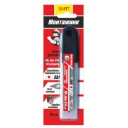 Лезвия для ножей Монтажник SK5 605618