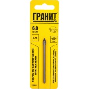 Сверло по плитке Гранит 133003
