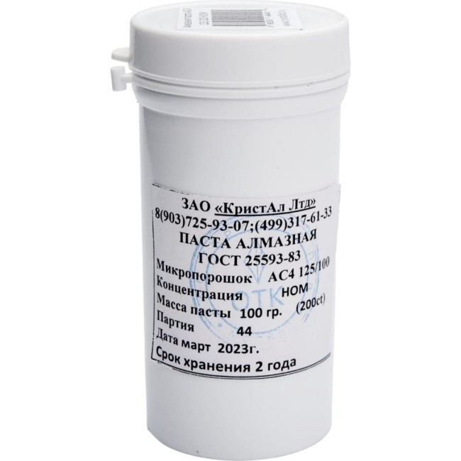 Шлифовальная алмазная паста КристАл Лтд 40116