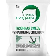 Газонная травосмесь для укрепления склонов Сила Суздаля 4680004061243 Газонная травосмесь для укрепления склонов Сила Суздаля 4680004061243