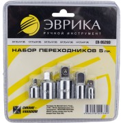 Набор переходников Эврика ER-95260 Набор переходников Эврика ER-95260