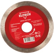 Алмазный диск Elitech 1820.057300 Алмазный диск Elitech 1820.057300