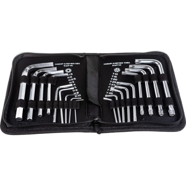 Набор имбусовых ключей MATRIX 12314