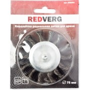Витая радиальная кордщетка для дрели REDVERG 6623592 Витая радиальная кордщетка для дрели REDVERG 6623592