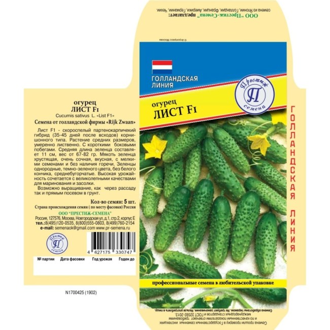 Огурец семена Престиж-Семена Лист F1 00032148