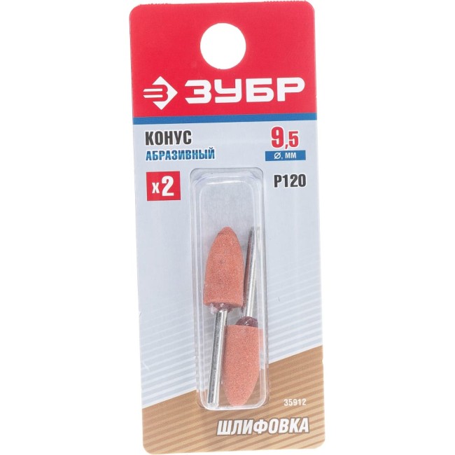 Абразивный шлифовальный конус ЗУБР 35912