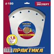 Алмазный диск ПРАКТИКА 640-025 Алмазный диск ПРАКТИКА 640-025