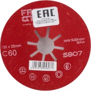 Гофрированный шлифовальный диск FASTER TOOLS 5807