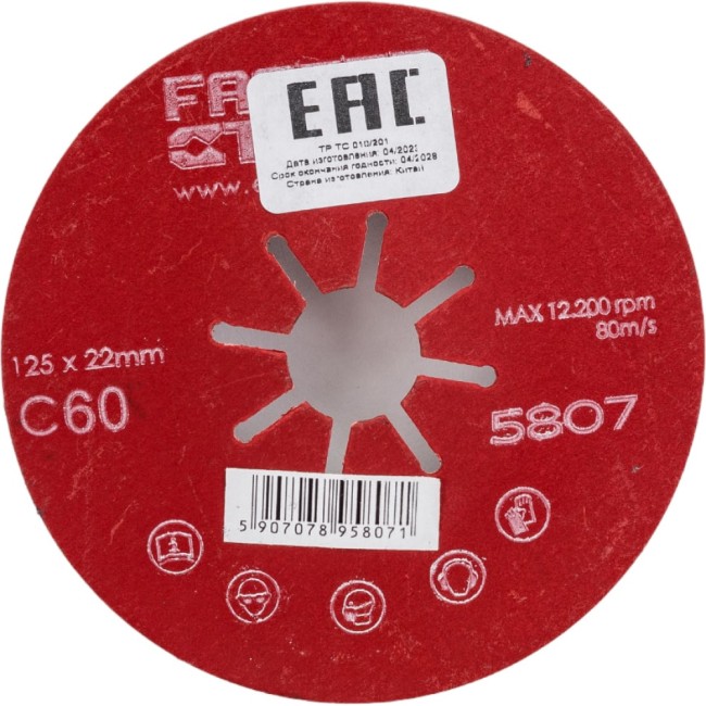 Гофрированный шлифовальный диск FASTER TOOLS 5807