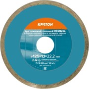 Супертонкий сплошной алмазный круг для УШМ Кратон 1 08 04 024 Супертонкий сплошной алмазный круг для УШМ Кратон 1 08 04 024