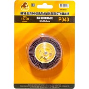 Лепестковый круг шлифовальный Русский Мастер РМ-53265