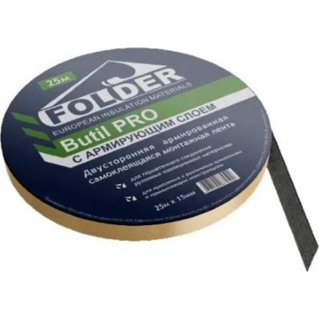 Бутилкаучуковая лента Folder BL PRO 343754