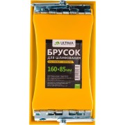 Брусок для шлифования ULTIMA 118016 Брусок для шлифования ULTIMA 118016