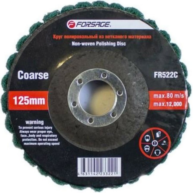 Зачистной абразивный круг Forsage 49119 F-FR522C