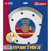 Алмазный диск ПРАКТИКА 640-018 Алмазный диск ПРАКТИКА 640-018