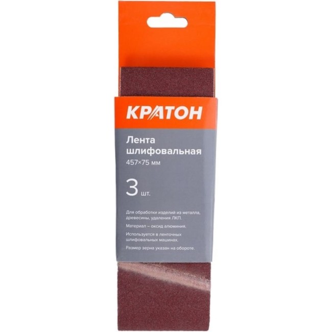 Лента шлифовальная Кратон 1 13 01 047