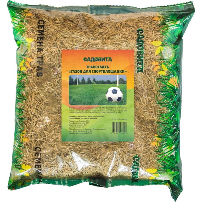 Газон семена для спортплощадки Садовита 00091489