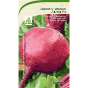Свекла семена Садовита Ларка F1 00194073