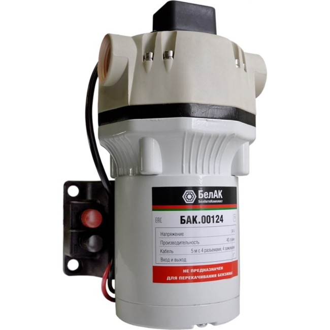 Насос перекачки топлива и мочевины AdBlue БелАК ОРИОН 24V БАК.00124