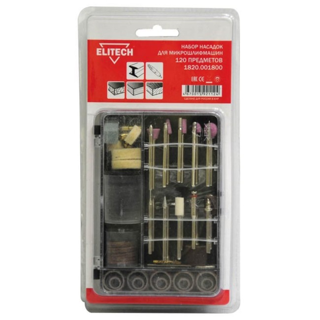 Набор Elitech 1820.001800