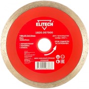 Алмазный диск Elitech 1820.057500 Алмазный диск Elitech 1820.057500