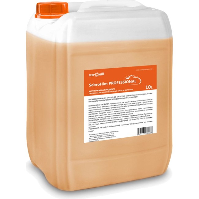 Антипригарная жидкость СеброХим SebroHim Professional 4687201690306