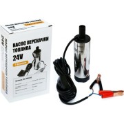 Погружной насос для солярки Дали-Авто DA-00656 Погружной насос для солярки Дали-Авто DA-00656