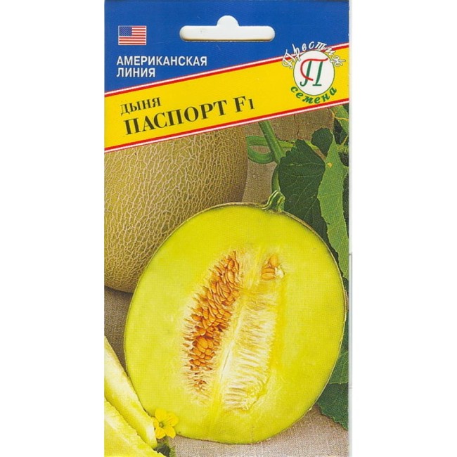 Дыня семена Престиж-Семена Паспорт F1 00003174