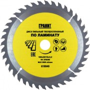 Твердосплавный диск пильный по ламинату Гранит 618040 Твердосплавный диск пильный по ламинату Гранит 618040