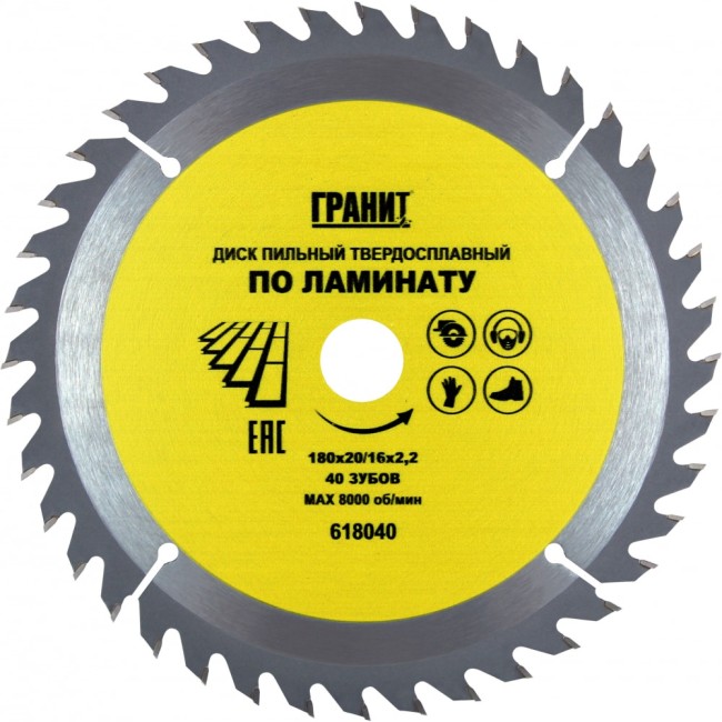 Твердосплавный диск пильный по ламинату Гранит 618040