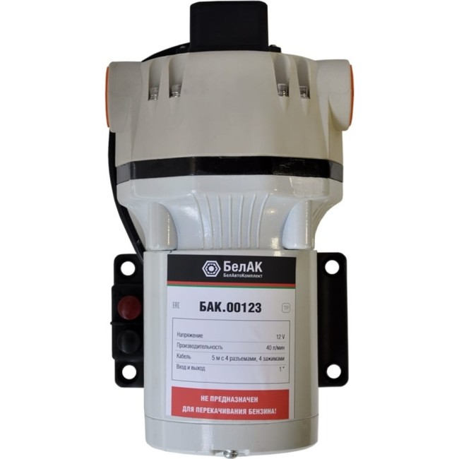Насос перекачки топлива и мочевины AdBlue БелАК ОРИОН 12V БАК.00123