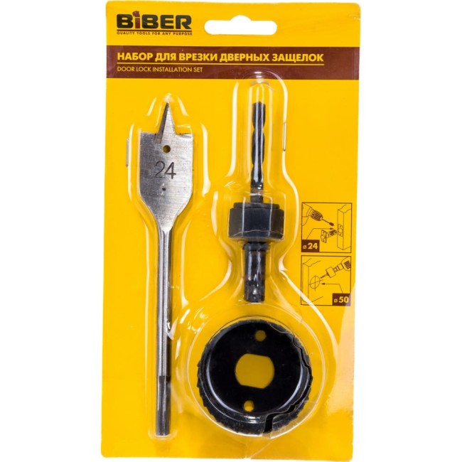 Набор для врезки дверных защелок Biber тов-156529