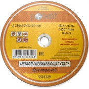 Круг отрезной по металлу Pobedit 5501229 Круг отрезной по металлу Pobedit 5501229